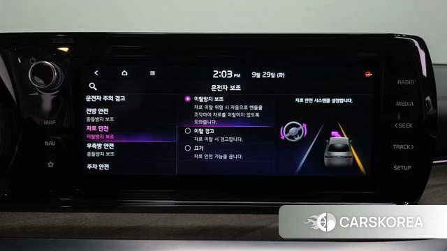 Kia K5 3rd generation id 4921863 из Кореи 22