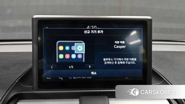 Hyundai Casper id 4631466 из Кореи 22
