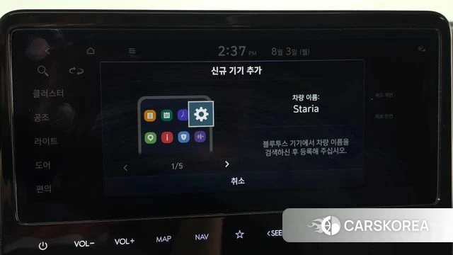 Hyundai Staria id 4656529 из Кореи 22