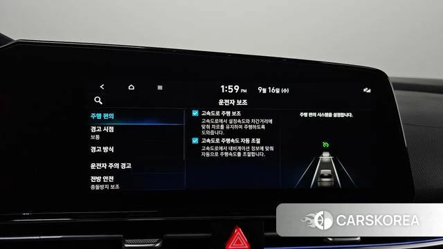 Hyundai Avante (CN7) id 4863672 из Кореи 22