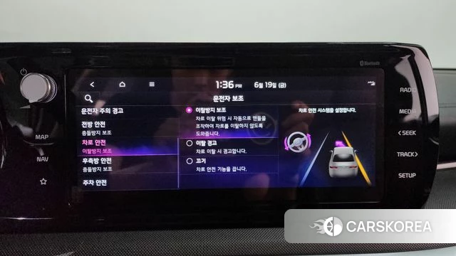 Kia K5 3rd generation id 4481685 из Кореи 22