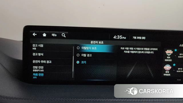 Genesis GV80 id 4635768 из Кореи 22