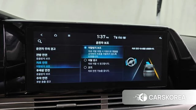 Hyundai The New Grandeur IG id 4549919 из Кореи 22