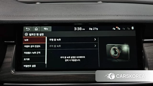 Kia K7 Premier id 4741670 из Кореи 22