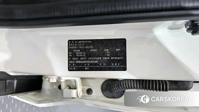 Ssangyong Tivoli Armor id 4377845 из Кореи 22