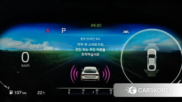 Kia K5 3rd generation id 4360862 из Кореи 22