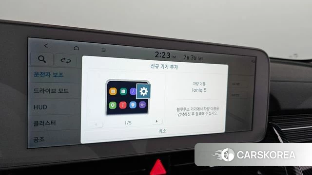 Hyundai Ionic 5 id 4541271 из Кореи 22