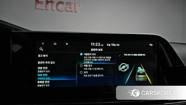 Hyundai The New Grandeur IG id 4476092 из Кореи 22