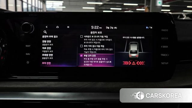 Kia K5 3rd generation id 4763112 из Кореи 22