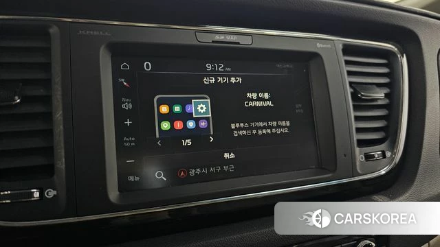 Kia The New Carnival id 4496876 из Кореи 22