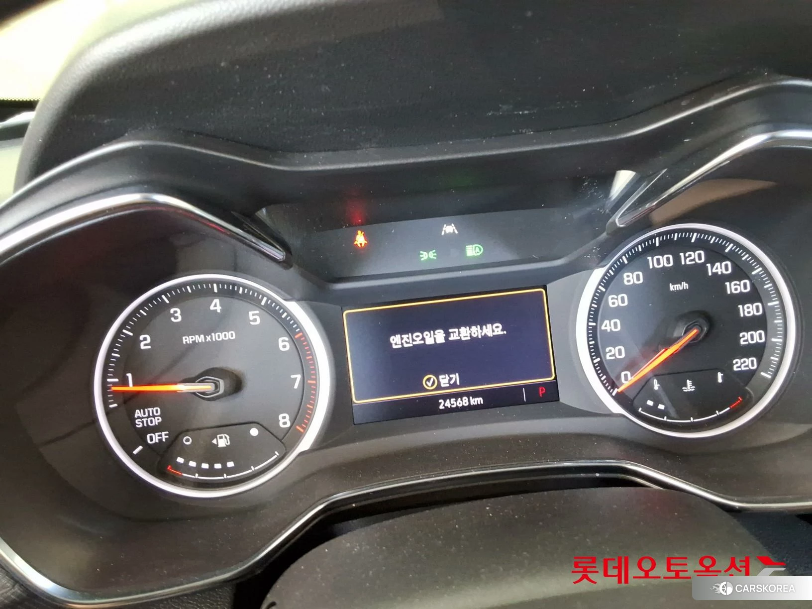 Korea G M TrailBlazer 1.35 Turbo FWD id 4902594 из Кореи 22