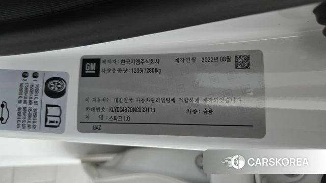 Chevrolet (GM Daewoo) The New Spark id 4500547 из Кореи 22