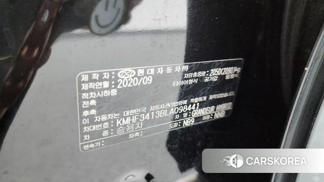 Hyundai The New Grandeur IG Hybrid id 4930330 из Кореи 22
