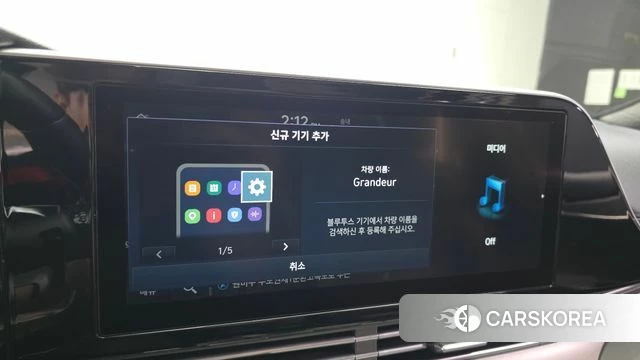 Hyundai The New Grandeur IG id 4457390 из Кореи 22