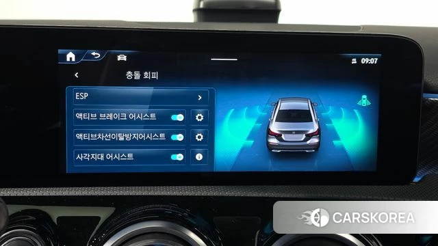 Mercedes-Benz A-Class W177 id 4686661 из Кореи 22