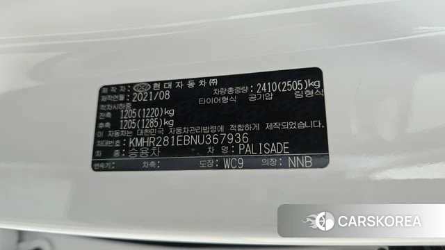 Hyundai Palisade id 4402093 из Кореи 22