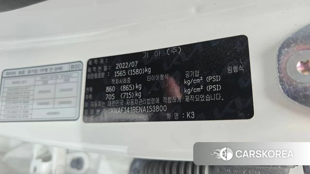Kia The New K3 2nd generation id 4444157 из Кореи 22