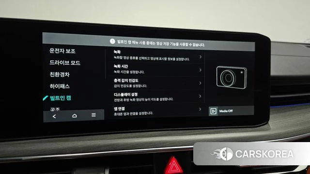 Kia The New K5 Hybrid 3rd generation id 4528062 из Кореи 22