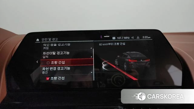 BMW M8 (G15) id 4395988 из Кореи 22