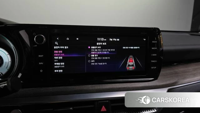 Kia K5 Hybrid 3rd Generation id 4848723 из Кореи 22