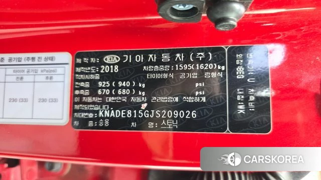 Kia Stonic id 4596049 из Кореи 22
