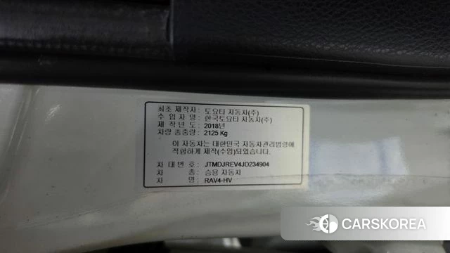 Toyota RAV4 id 4770514 из Кореи 22