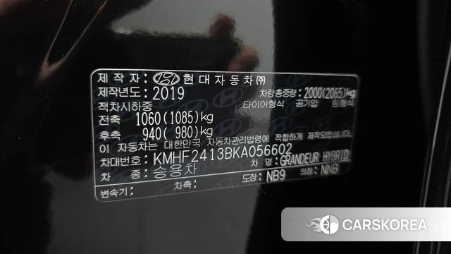 Hyundai Grandeur IG Hybrid id 4563013 из Кореи 22