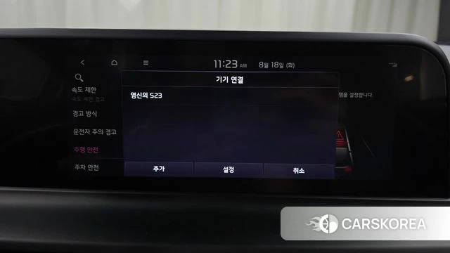 Kia The New Seltos id 4705925 из Кореи 22