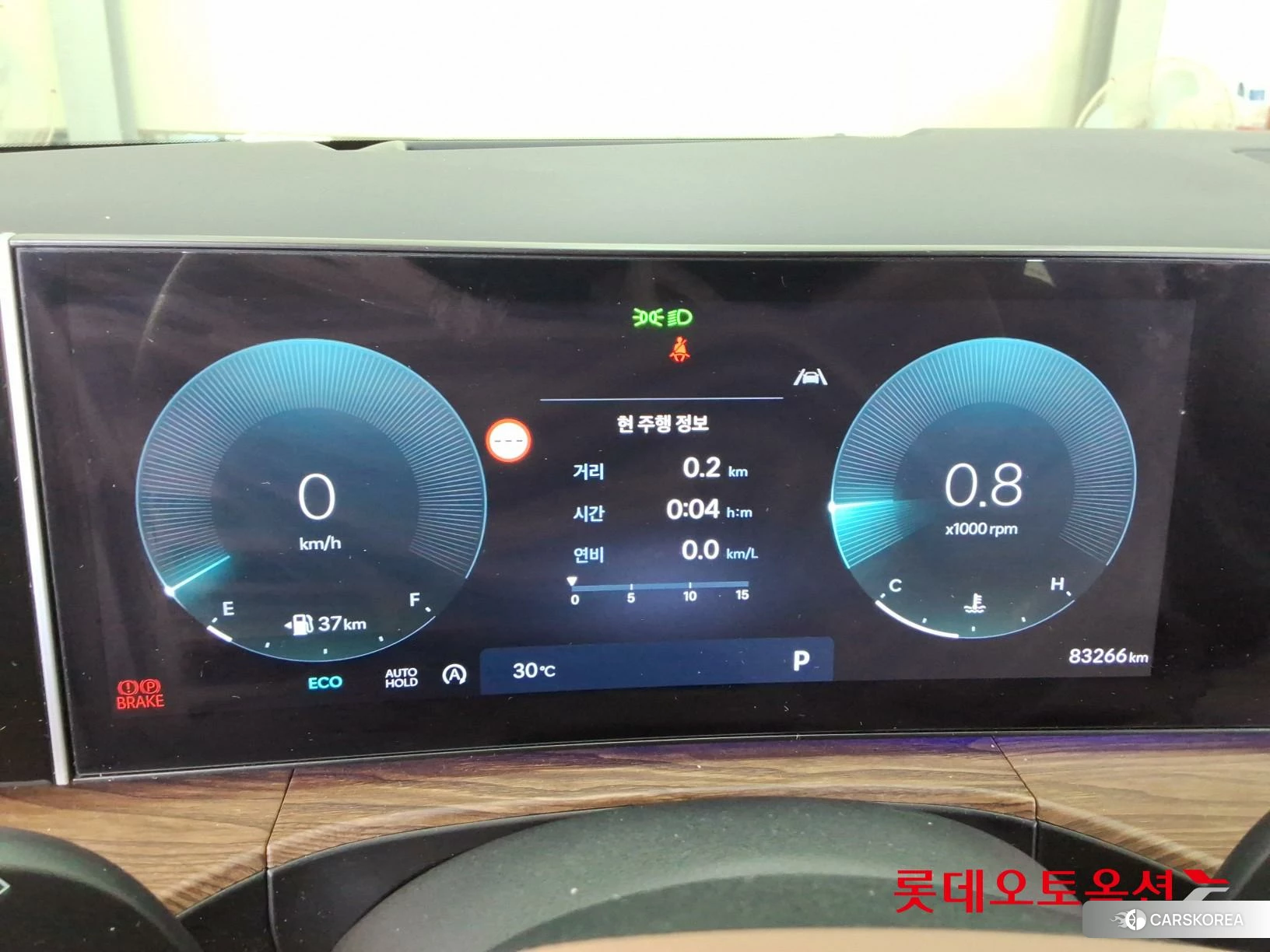 Hyundai Santa Fe id 4909179 из Кореи 22