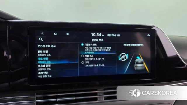 Hyundai The New Grandeur IG id 4736329 из Кореи 22