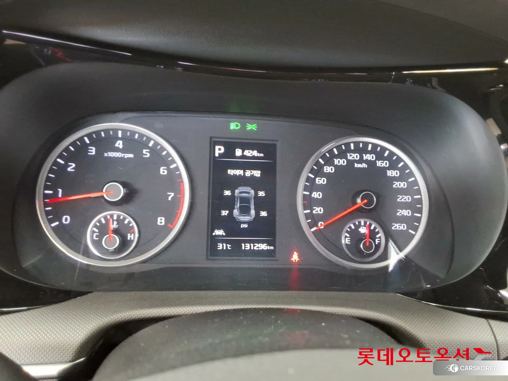 Kia K5 id 4909285 из Кореи 22