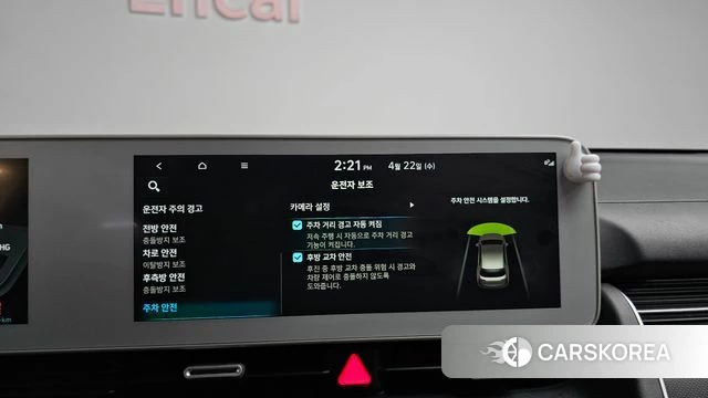 Hyundai Ionic 5 id 4187295 из Кореи 22