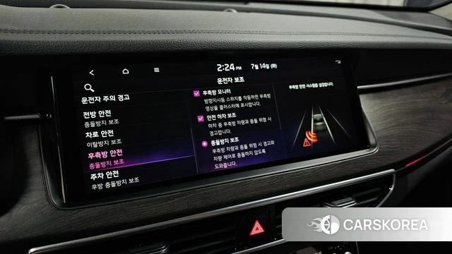 Kia K7 Premier id 4586957 из Кореи 22
