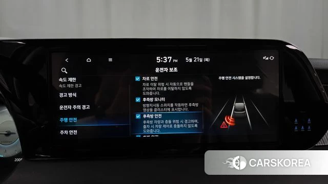 Hyundai The New Palisade id 4354753 из Кореи 22