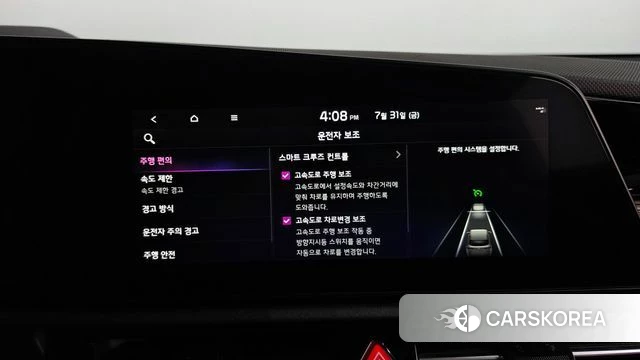 Kia Di All New Niro EV id 4650442 из Кореи 22