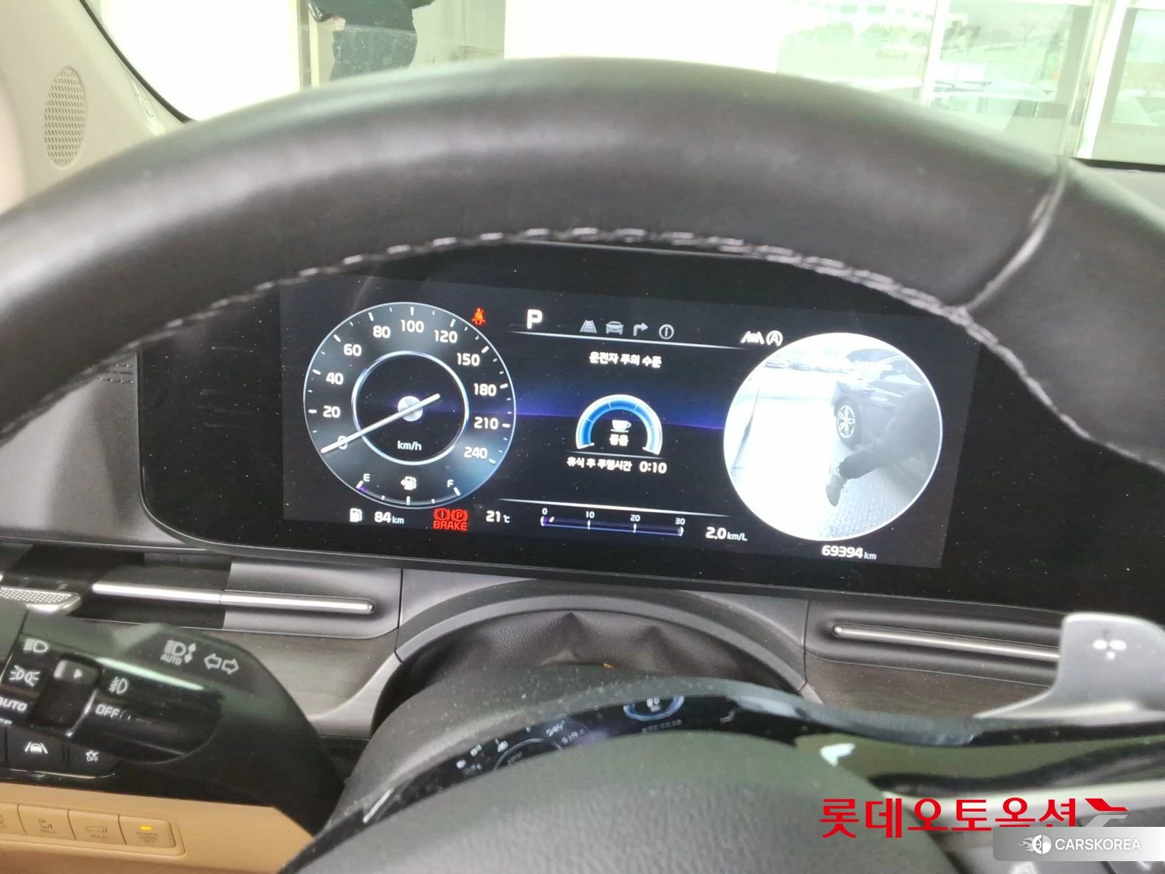 Kia Carnival id 3888290 из Кореи 22