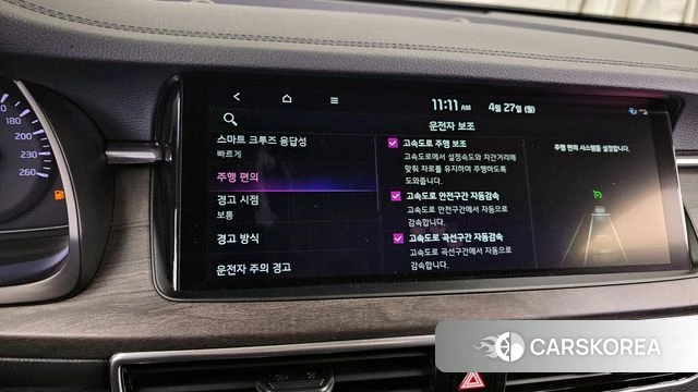 Kia K7 Premier id 4225275 из Кореи 22