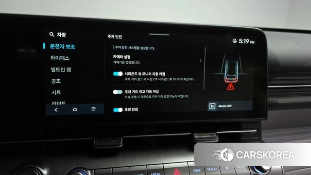Hyundai Kona (SX2) id 4308029 из Кореи 22