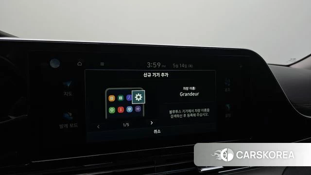 Hyundai The New Grandeur IG id 4325189 из Кореи 22