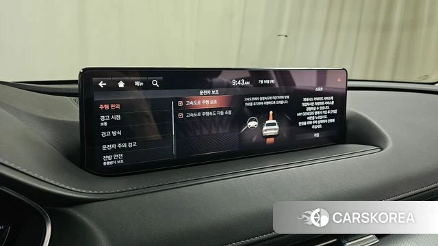 Genesis G80 (RG3) id 4594364 из Кореи 22
