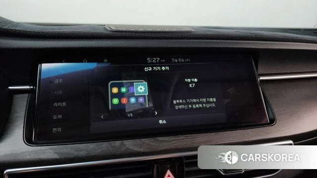 Kia K7 Premier id 4284786 из Кореи 22