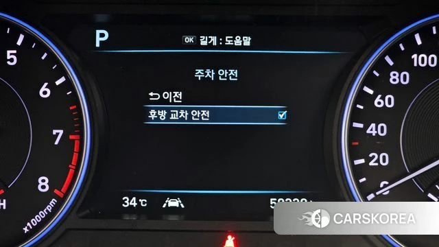 Hyundai Palisade id 4581449 из Кореи 22