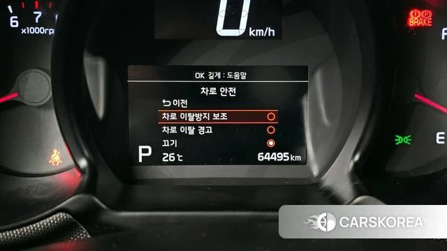 Kia The New Ray id 4402003 из Кореи 22