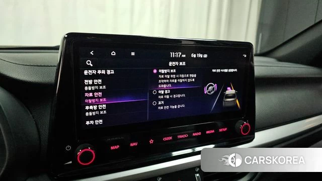 Kia The New K3 2nd generation id 4481459 из Кореи 22