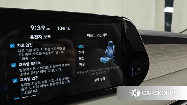 Hyundai The New Palisade id 4934924 из Кореи 22