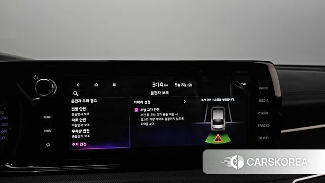 Kia K5 Hybrid 3rd Generation id 4294516 из Кореи 22