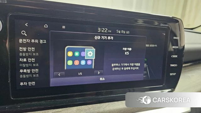 Kia K5 3rd generation id 4292908 из Кореи 22