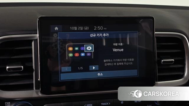 Hyundai Venue id 4940945 из Кореи 22
