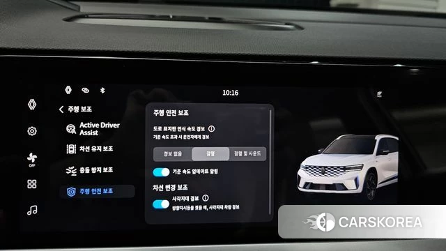Renault Korea (Samsung) Grand Coleos id 4302075 из Кореи 22