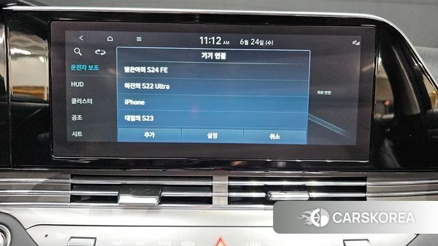 Hyundai The New Grandeur IG id 4500945 из Кореи 22